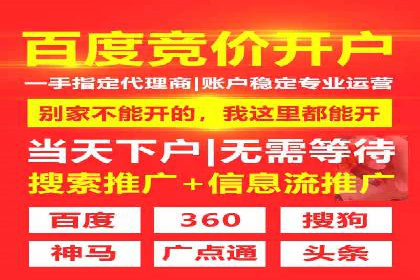 信息流托管案例：提升用户粘性策略